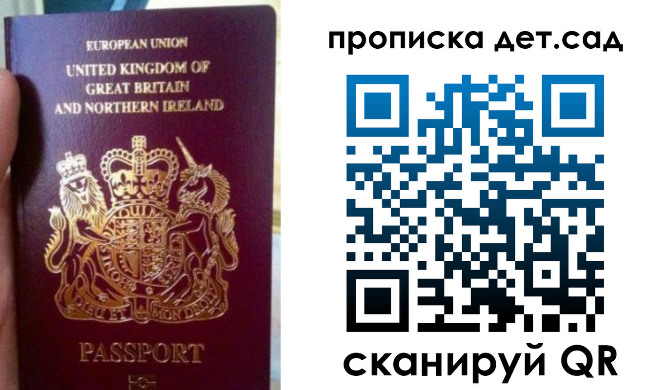 временная регистрация в Елабуге