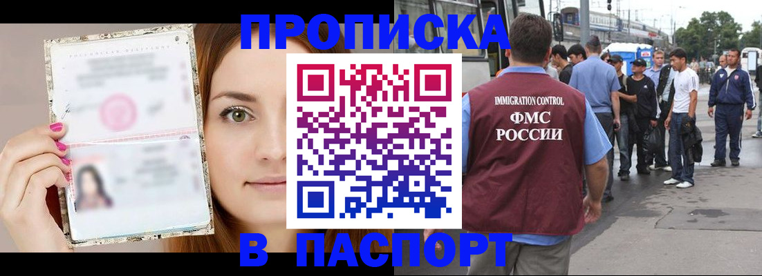 регистрация для дет. сада в Елабуге