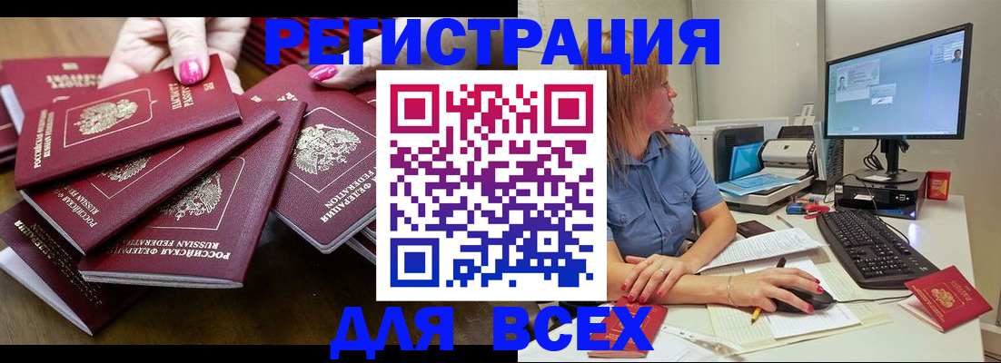 временная регистрация собственник в Елабуге